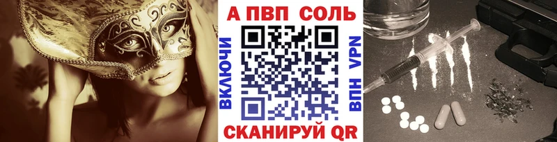 Альфа ПВП крисы CK  shop Telegram  Зуевка 