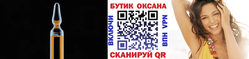 купить закладку кракен маркетплейс Бутират GHB Зуевка