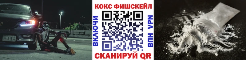 Кокаин 98% Зуевка