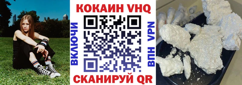 дарнет шоп shop формула КОКАИН Эквадор Зуевка