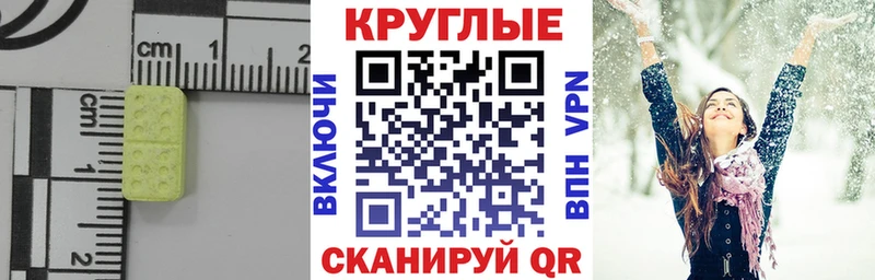 Экстази mix  Зуевка 
