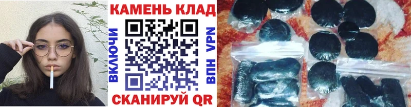 ГАШ убойный  Зуевка 