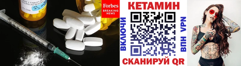 hydra ссылка  Зуевка  КЕТАМИН VHQ 