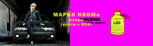 2c-b Алексин