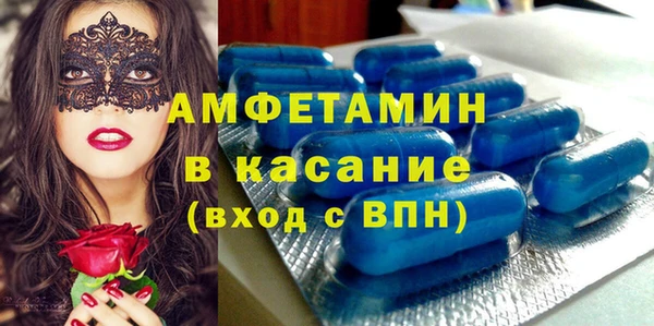 амф Алексеевка