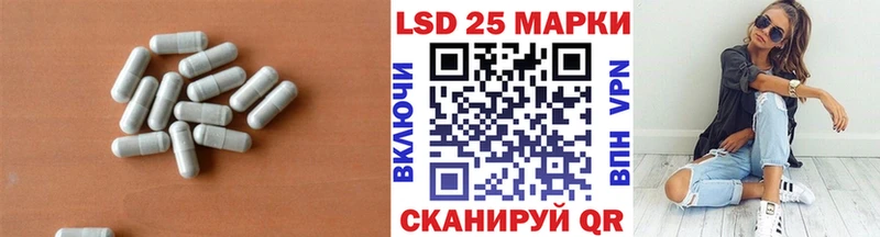 LSD-25 экстази ecstasy  Зуевка 