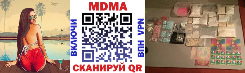 сколько стоит  Зуевка  MDMA Molly 