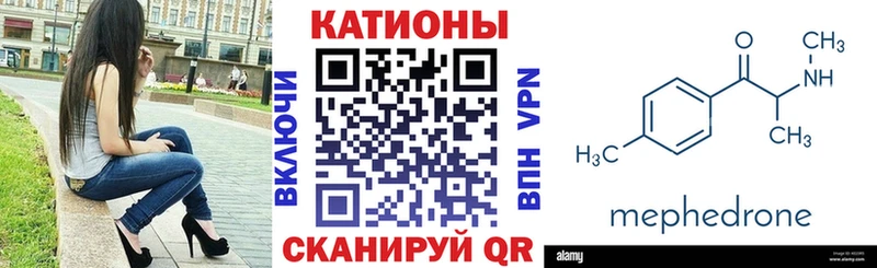 Мефедрон 4 MMC  Зуевка 
