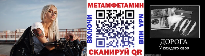 shop состав  Зуевка  Первитин Декстрометамфетамин 99.9% 