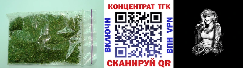 наркота  Зуевка  Дистиллят ТГК вейп 